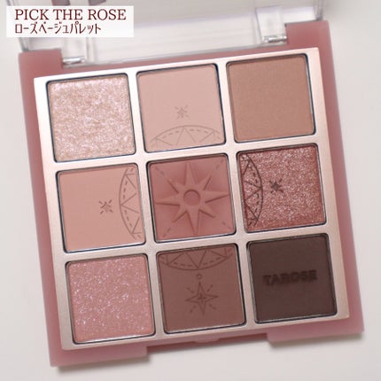 ãã€ãã§ã€ãã ãŒãã¢ã€ãã¬ãã 9ã«ã©ãŒ/HOLIKA HOLIKA/ã¢ã€ã·ã£ããŠãã¬ããã䜿ã£ãã¯ãã³ãïŒ3æç®ïŒ