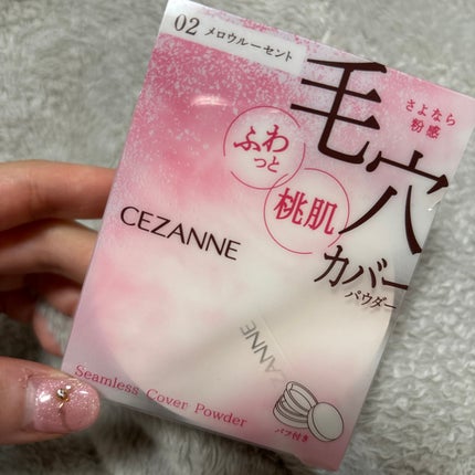シームレスカバーパウダー/CEZANNE/フェイスパウダーを使ったクチコミ(1枚目)
