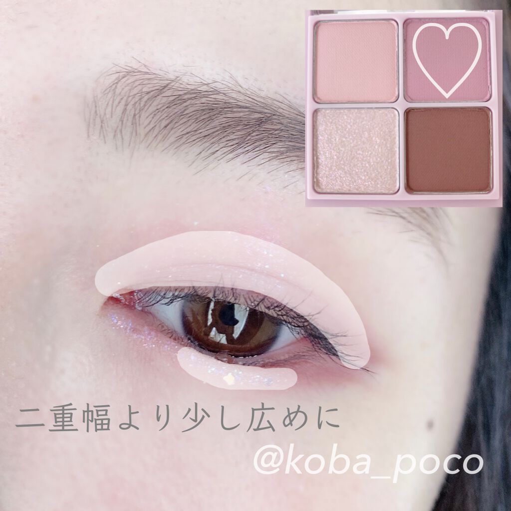 リキッド グリッター シャドウ/rom&nd/グリッターを使ったクチコミ(4枚目)