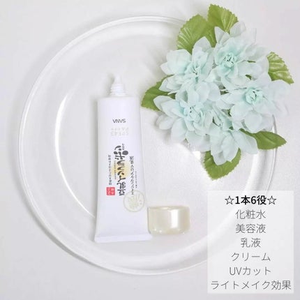 リンクルUV乳液/なめらか本舗/日焼け止めミルクを使ったクチコミ(2枚目)