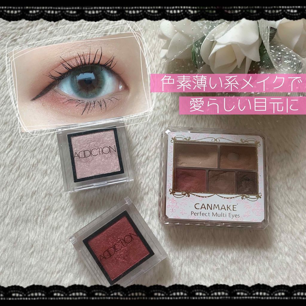 アディクション ザ アイシャドウ/ADDICTION/単色アイシャドウを使ったクチコミ（1枚目）