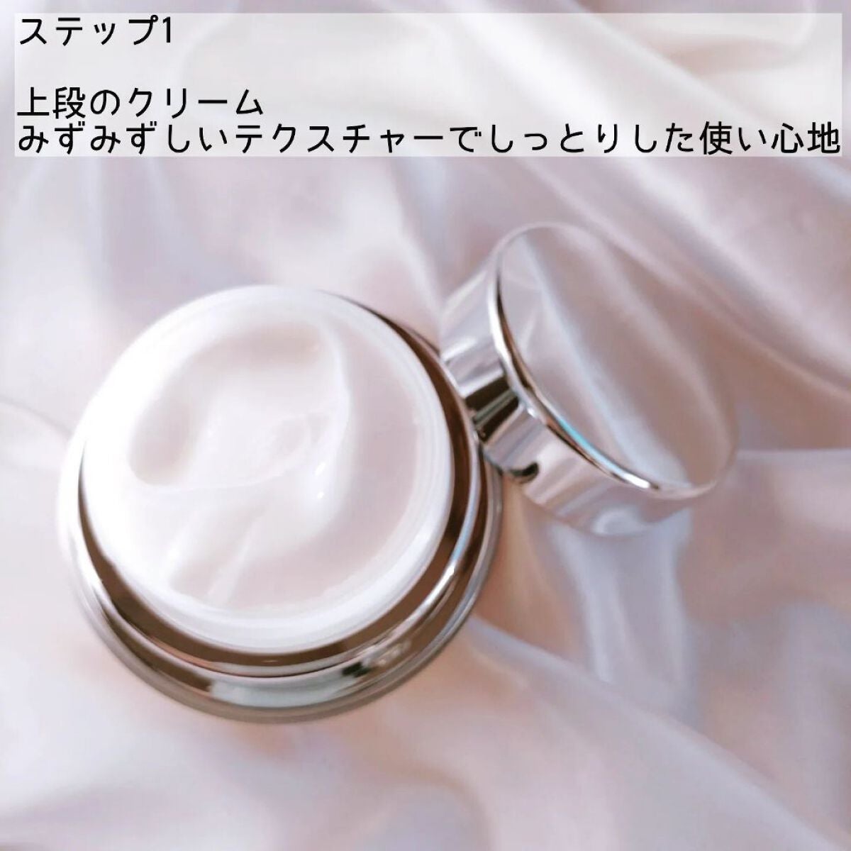 AG アルティメット フェイシャルクリームマスク/AGアルティメット/フェイスクリームを使ったクチコミ(4枚目)