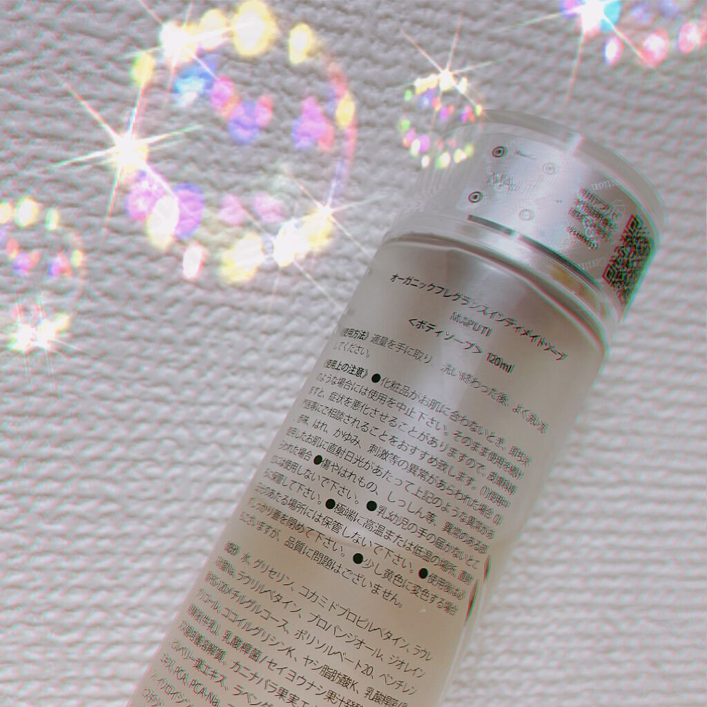 オーガニックフレグランスインティメイトソープ MAPUTI/MAPUTI/デリケートゾーンケアを使ったクチコミ（2枚目）