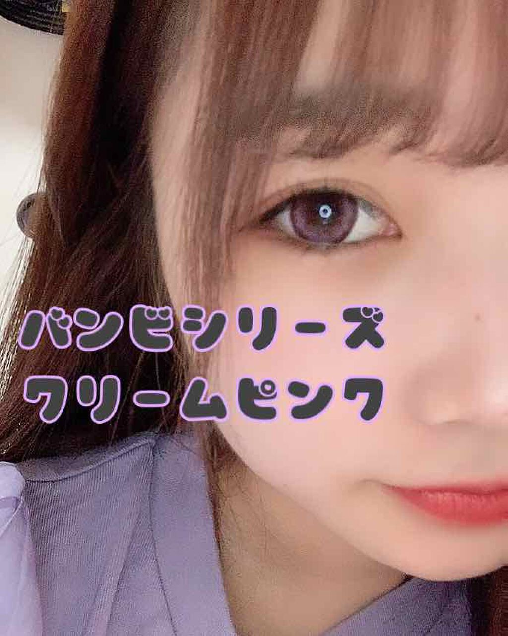 Angelcolor Bambi Series 1day /AngelColor/ワンデー(1DAY)カラコン by 𝑛𝑜𝑎