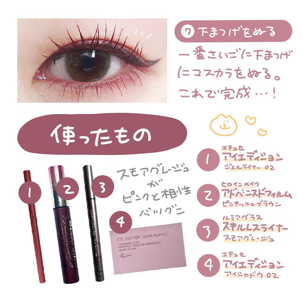 ロング&カールマスカラ アドバンストフィルム/ヒロインメイク/マスカラを使ったクチコミ(5枚目)