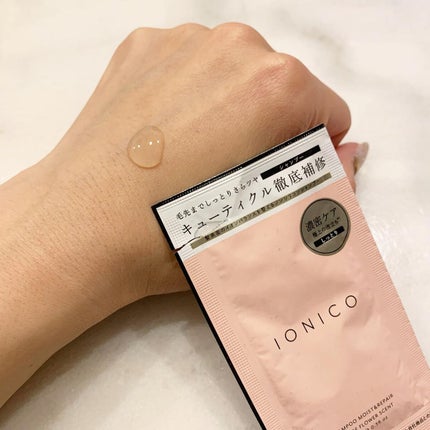 プレミアムイオン ダメージケアシャンプー (モイスト&リペア) /IONICO/市販シャンプーを使ったクチコミ(2枚目)