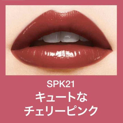 シャインコンパルジョン/MAYBELLINE NEW YORK/口紅を使ったクチコミ(3枚目)