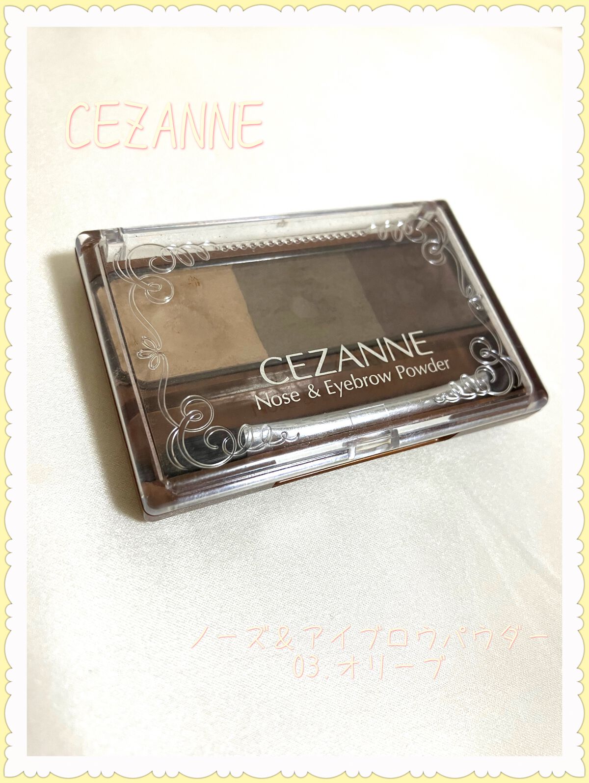ノーズ&アイブロウパウダー/CEZANNE/パウダーアイブロウを使ったクチコミ(1枚目)