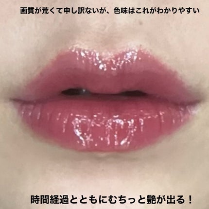 ジェリーイングヌードグロス/Laka/リップグロスを使ったクチコミ(4枚目)
