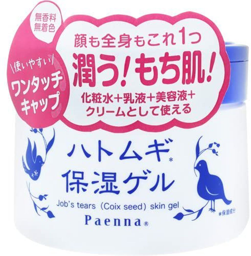 ハトムギジェル / パエンナ