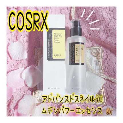 アドバンスド スネイル96 ムチンパワーエッセンス/COSRX/美容液を使ったクチコミ(1枚目)