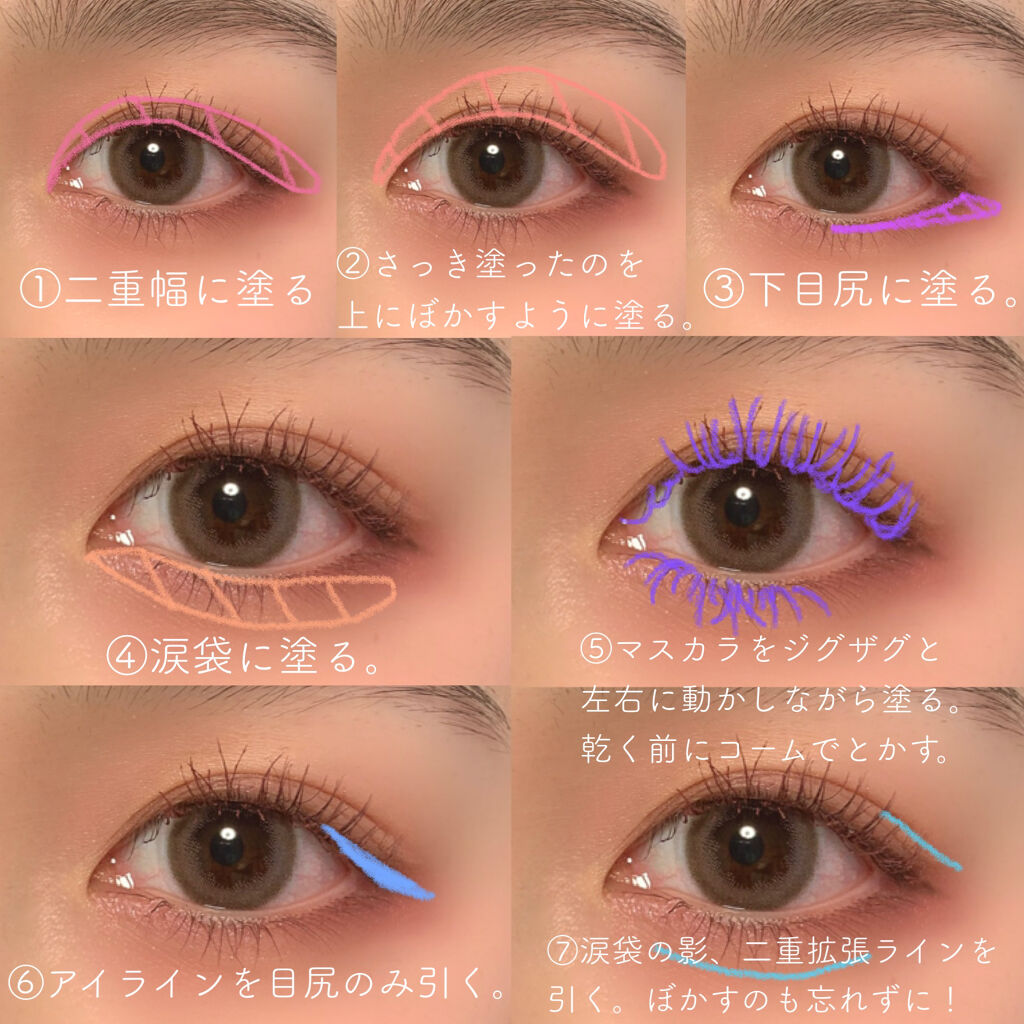 クイックラッシュカーラー/キャンメイク/マスカラ下地を使ったクチコミ（3枚目）