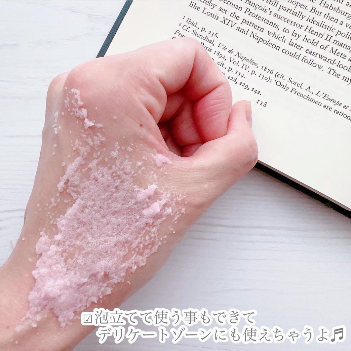 Q+Me スウィート ボム タラソ スクラブ/AGARISM/バスト・ヒップケアを使ったクチコミ(3枚目)