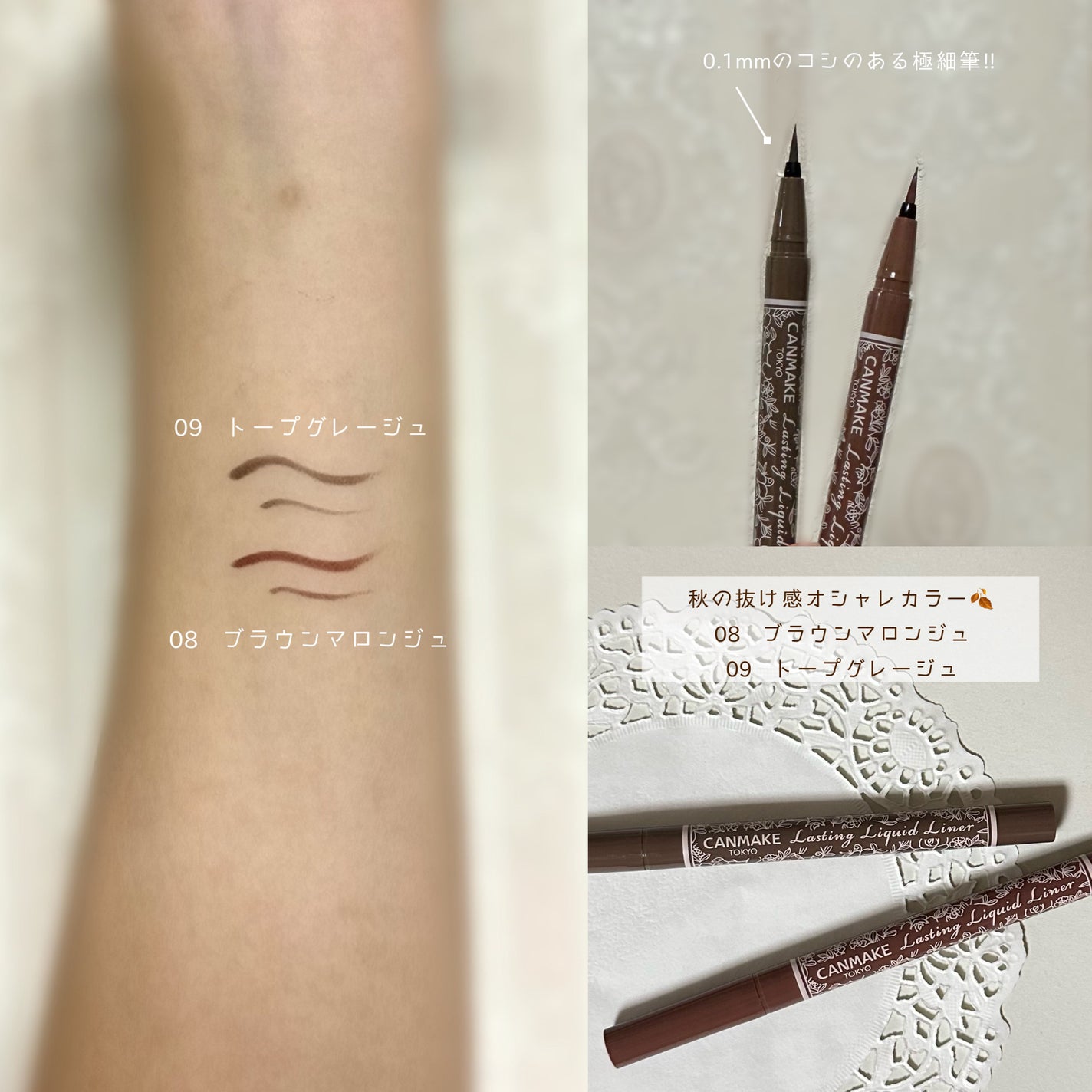 ラスティングリキッドライナー/キャンメイク/リキッドアイライナーを使ったクチコミ(2枚目)