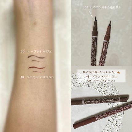 ラスティングリキッドライナー/キャンメイク/リキッドアイライナーを使ったクチコミ(2枚目)