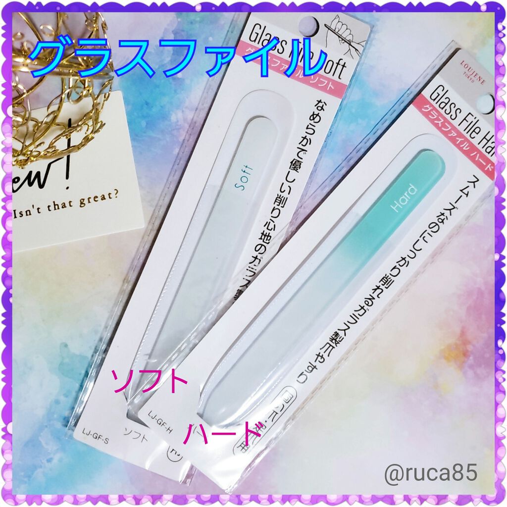 グラスファイル/セリア/ネイル用品を使ったクチコミ（1枚目）