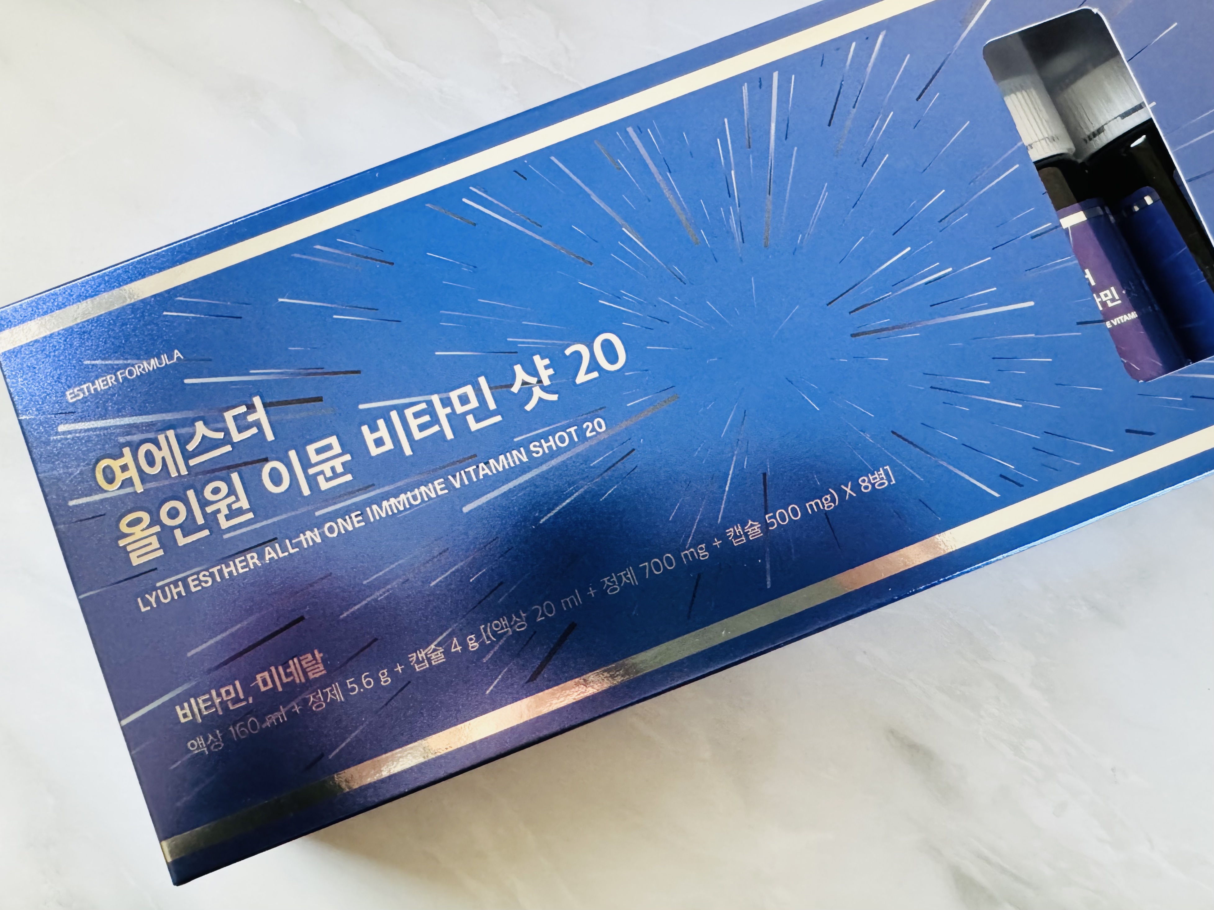 ヨエスターオールインワンイミューンビタミンショット20/ESTHER FORMULA/健康サプリメントを使ったクチコミ（3枚目）