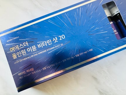 ヨエスターオールインワンイミューンビタミンショット20/ESTHER FORMULA/健康サプリメントを使ったクチコミ(3枚目)