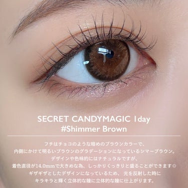 secretcandymagic 1day(シークレットキャンディーマジック）/secret candymagic/ワンデー（１DAY）カラコンを使ったクチコミ（3枚目）