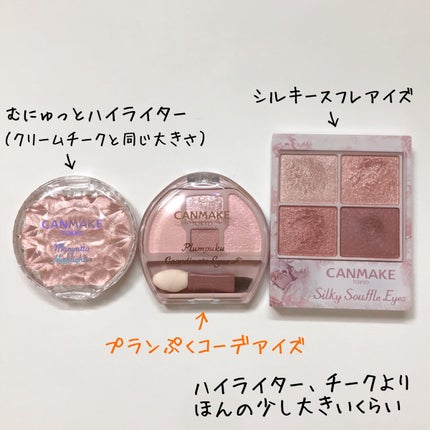 アイバッグプランパー/スウィーツ スウィーツ/アイシャドウパレットを使ったクチコミ(2枚目)