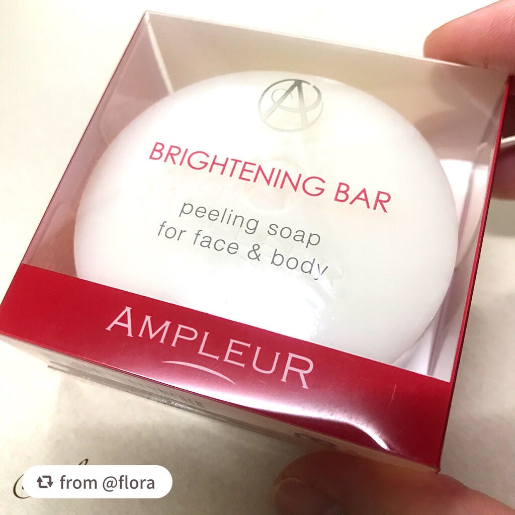 ブライトニングバー/アンプルール/洗顔石鹸を使ったクチコミ(1枚目)