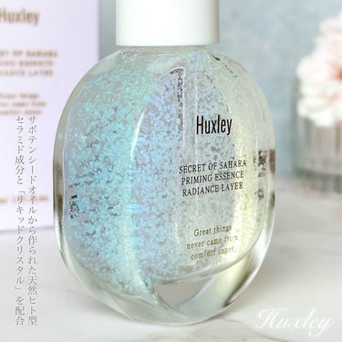 プライミングエッセンス；ラディアンスレイヤー/Huxley/化粧下地を使ったクチコミ（3枚目）