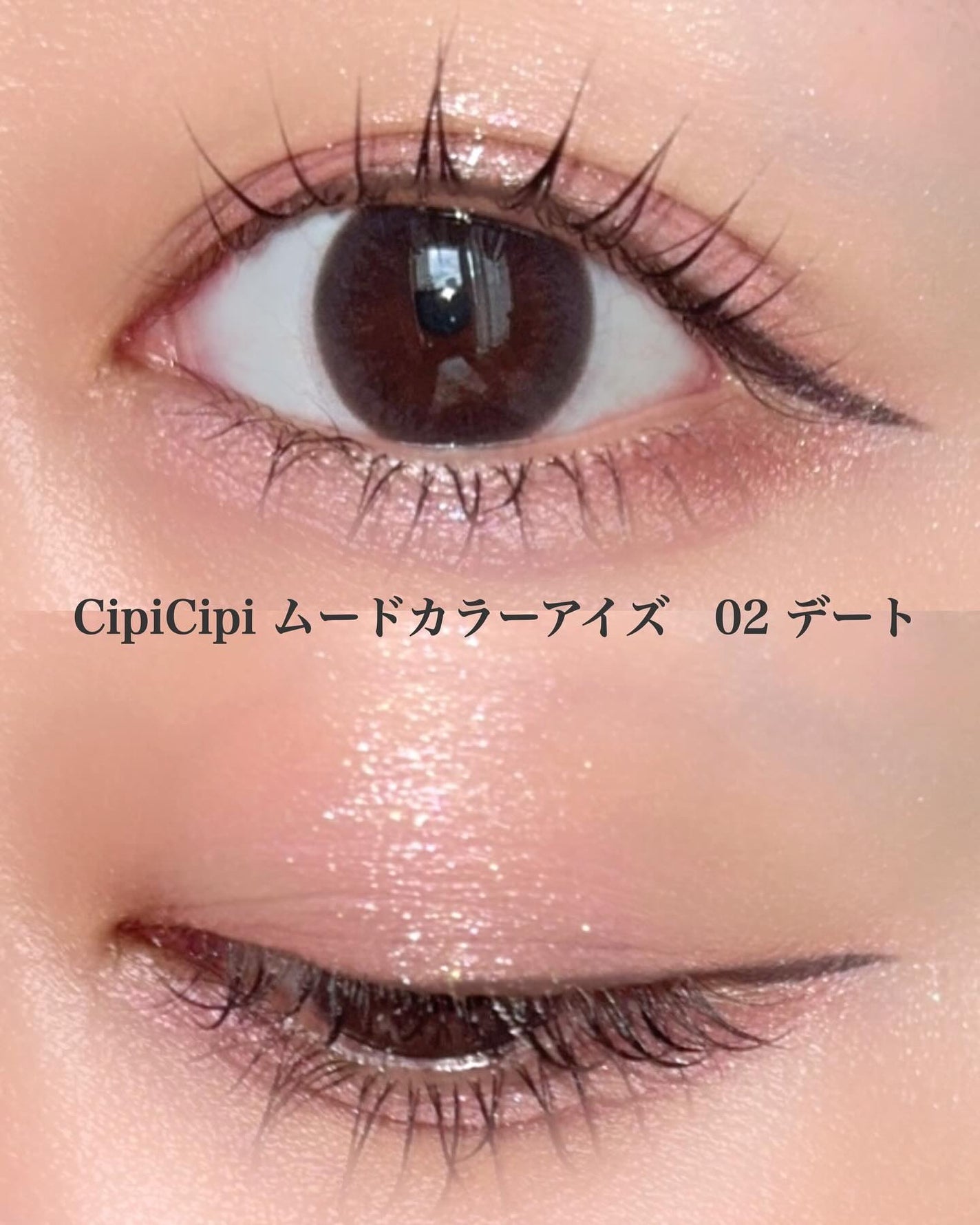 ムードカラーアイズ/CipiCipi/アイシャドウパレットを使ったクチコミ(4枚目)