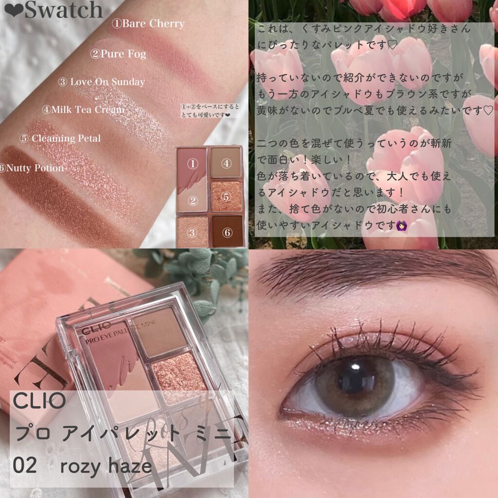 ãã£ãªãŒã« ããã¯ã¹ããŒãž ã¢ã€ ãã¬ãã/Dior/ã¢ã€ã·ã£ããŠãã¬ããã䜿ã£ãã¯ãã³ãïŒ6æç®ïŒ