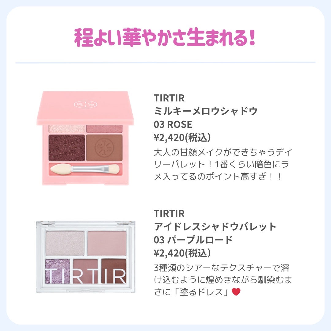 ðãã«ãã¡ãã&ã€ãšãã¡ããð on LIPS ãðã¢ã€ãã¬ãããæ¢ãã®ãã«ãããéãŸãð#ãã«ãå€#ãã«ãå¬#..ãïŒ5æç®ïŒ