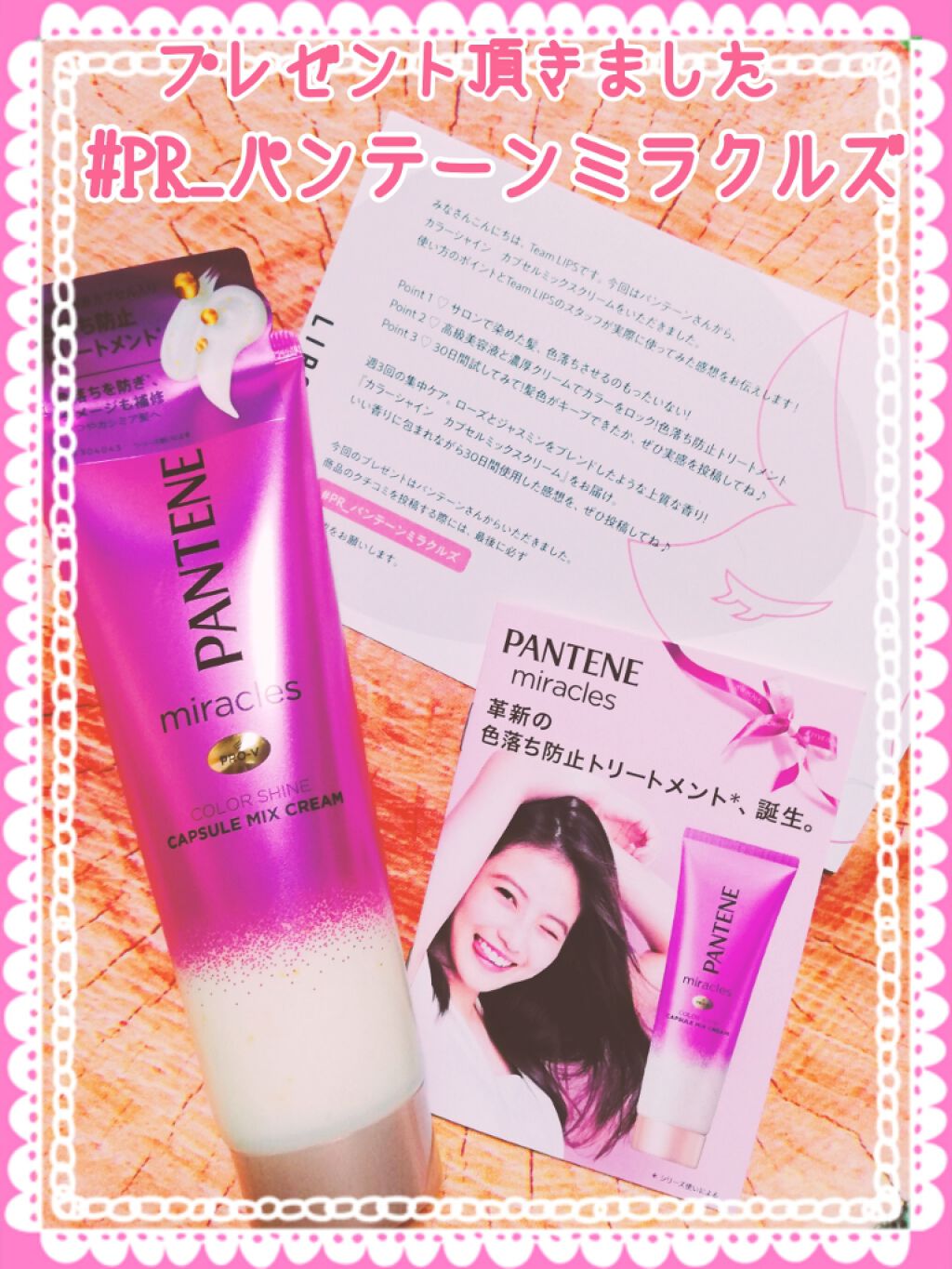 ãã©ã¯ã«ãº ã«ã©ãŒã·ã£ã€ã³ ã«ãã»ã«ããã¯ã¹ã¯ãªãŒã /ãã³ããŒã³/æŽãæµããã¢ããªãŒãã¡ã³ãã䜿ã£ãã¯ãã³ãïŒ1æç®ïŒ