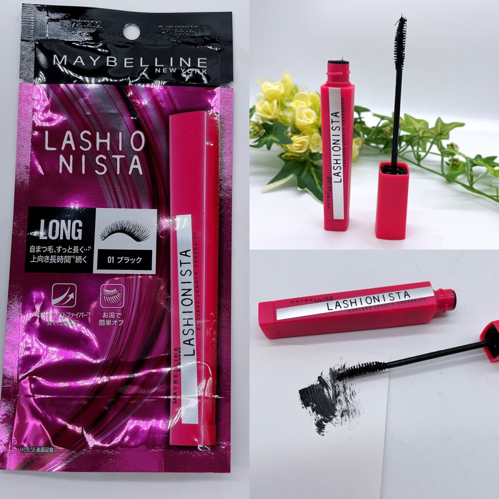 ラッシュニスタ N/MAYBELLINE NEW YORK/マスカラを使ったクチコミ(2枚目)