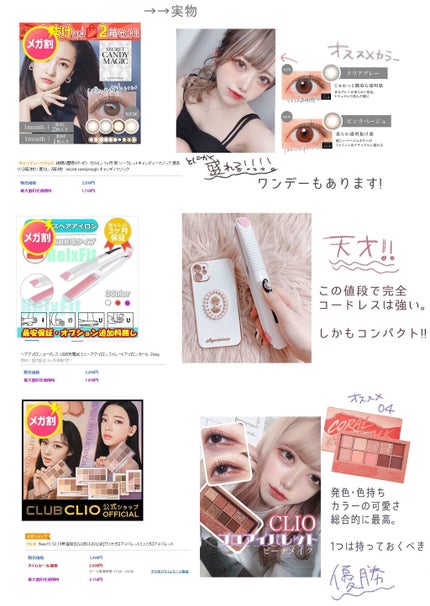 トゥインクル グリッター/innisfree/リキッドアイライナーを使ったクチコミ(2枚目)