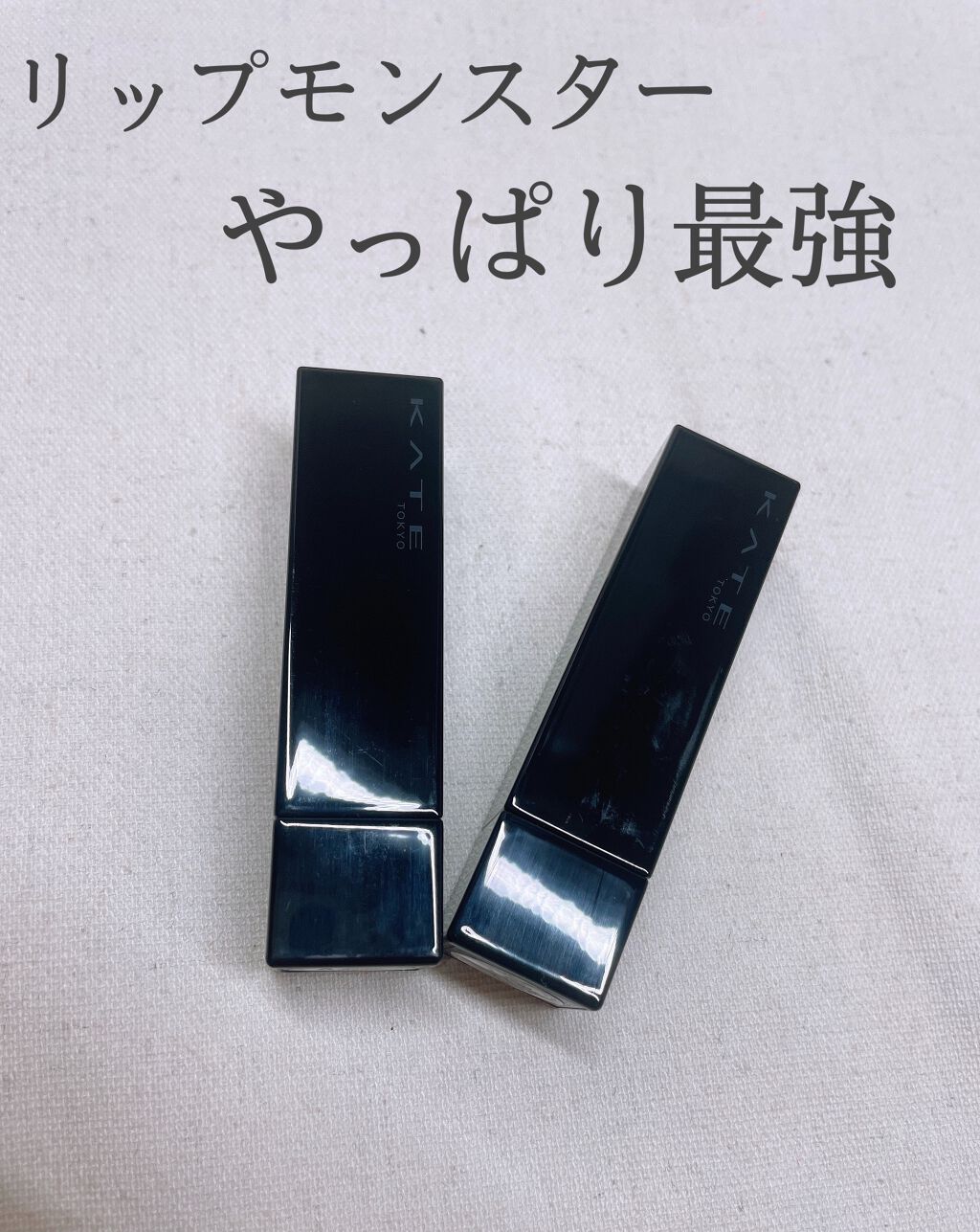 ケイト リップモンスター/KATE/口紅を使ったクチコミ(1枚目)