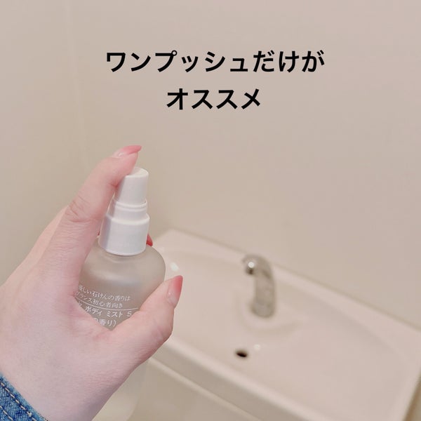 ボディミスト ピュアシャンプーの香り【パッケージリニューアル】/フィアンセ/香水(レディース) by Hau美容Room