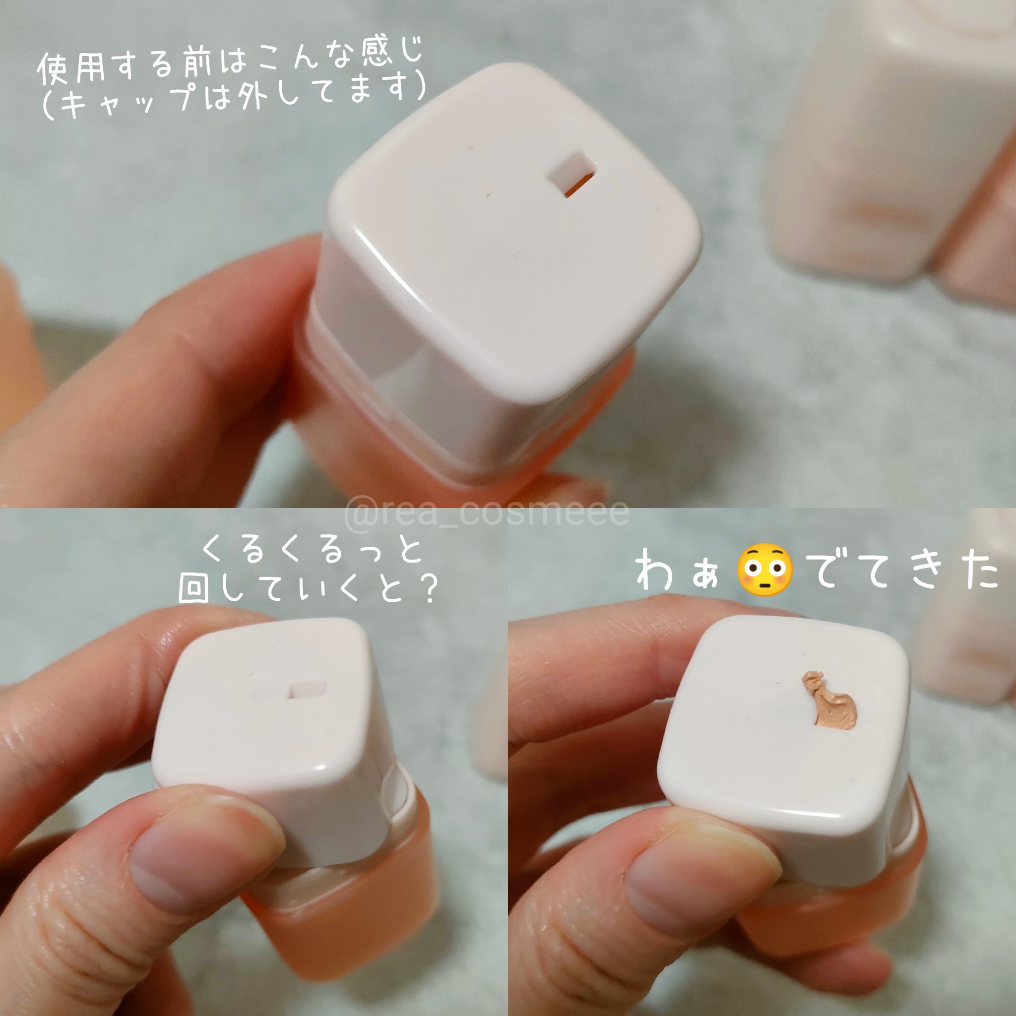 グラインディングコンシールバター/LUNA/クリームコンシーラーを使ったクチコミ（3枚目）