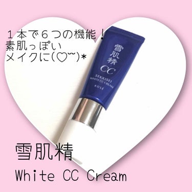 ホワイト CCクリーム 01 やや明るい自然な肌色/雪肌精/CCクリームを使ったクチコミ（1枚目）