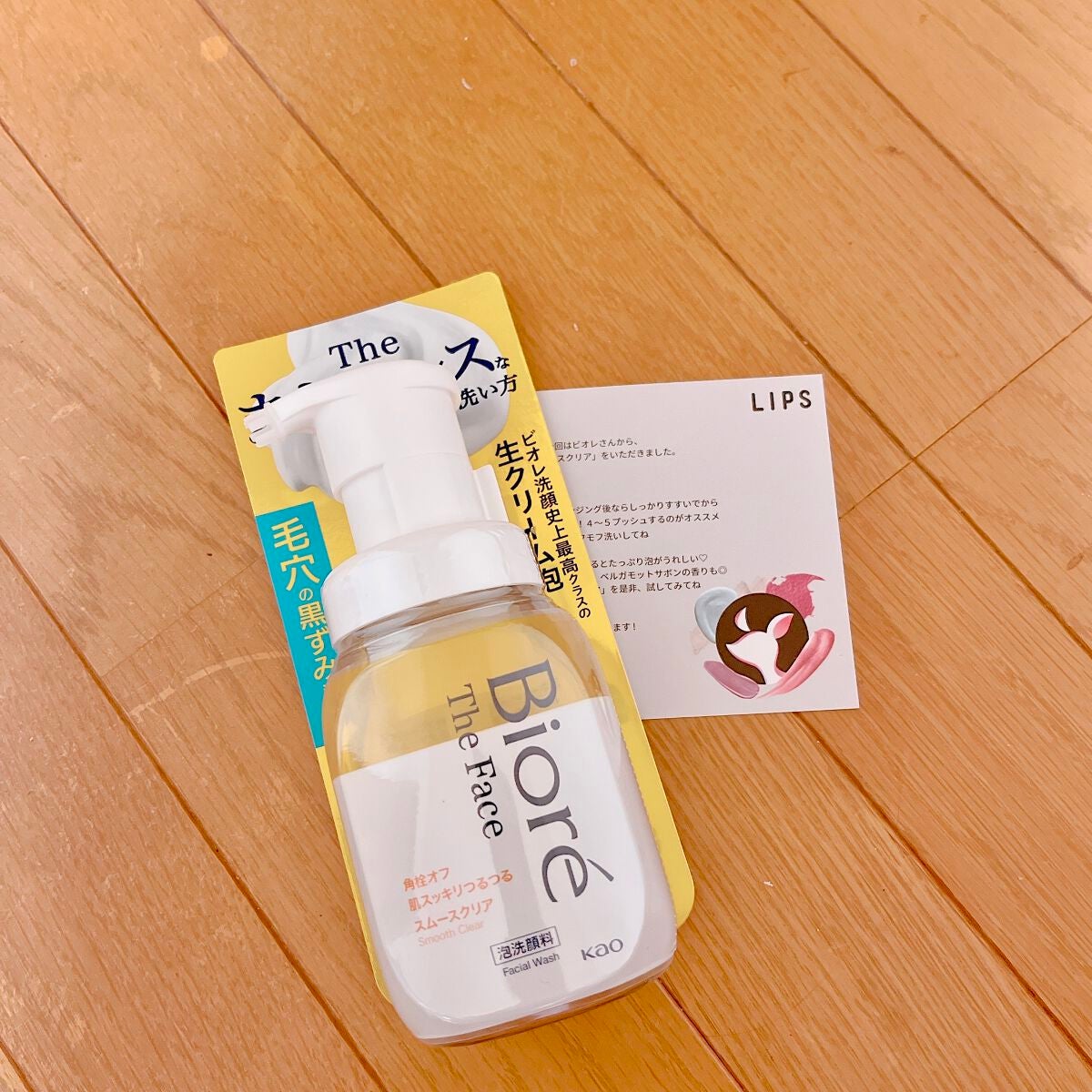 ビオレ ザフェイス 泡洗顔料 スムースクリア/ビオレ/泡洗顔を使ったクチコミ(1枚目)