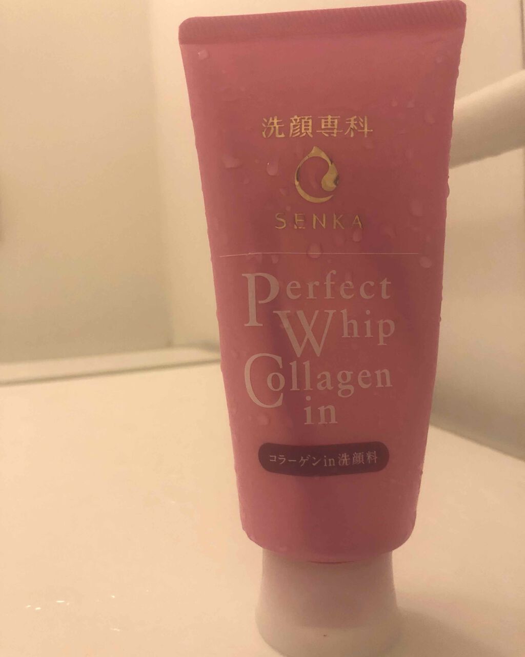 パーフェクトホイップ コラーゲンin/SENKA（専科）/洗顔フォームを使ったクチコミ（1枚目）