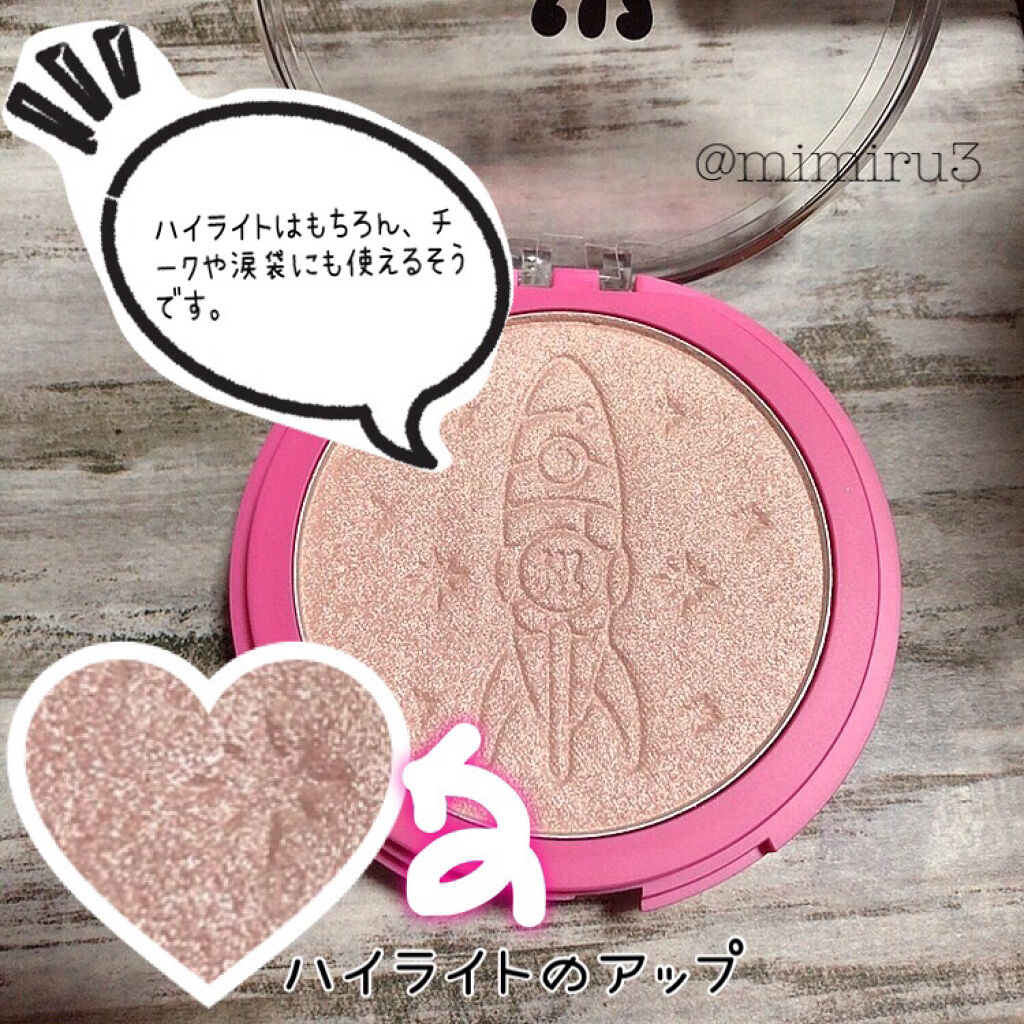 ウィッシュロケットハイライター/HERA/パウダーハイライトを使ったクチコミ（2枚目）