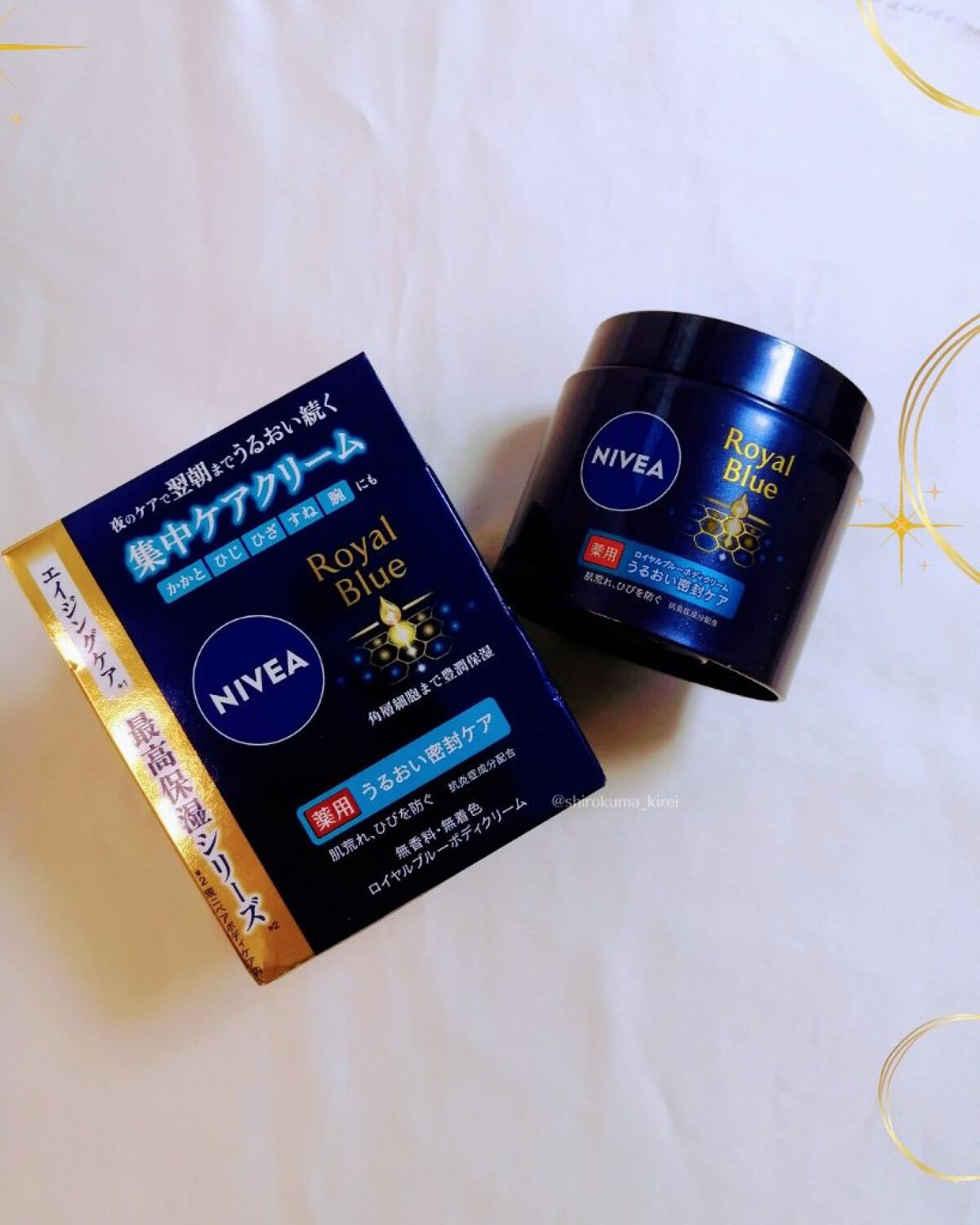 ニベア ロイヤルブルーボディクリーム うるおい密封ケア/ニベア/ボディクリームを使ったクチコミ（1枚目）