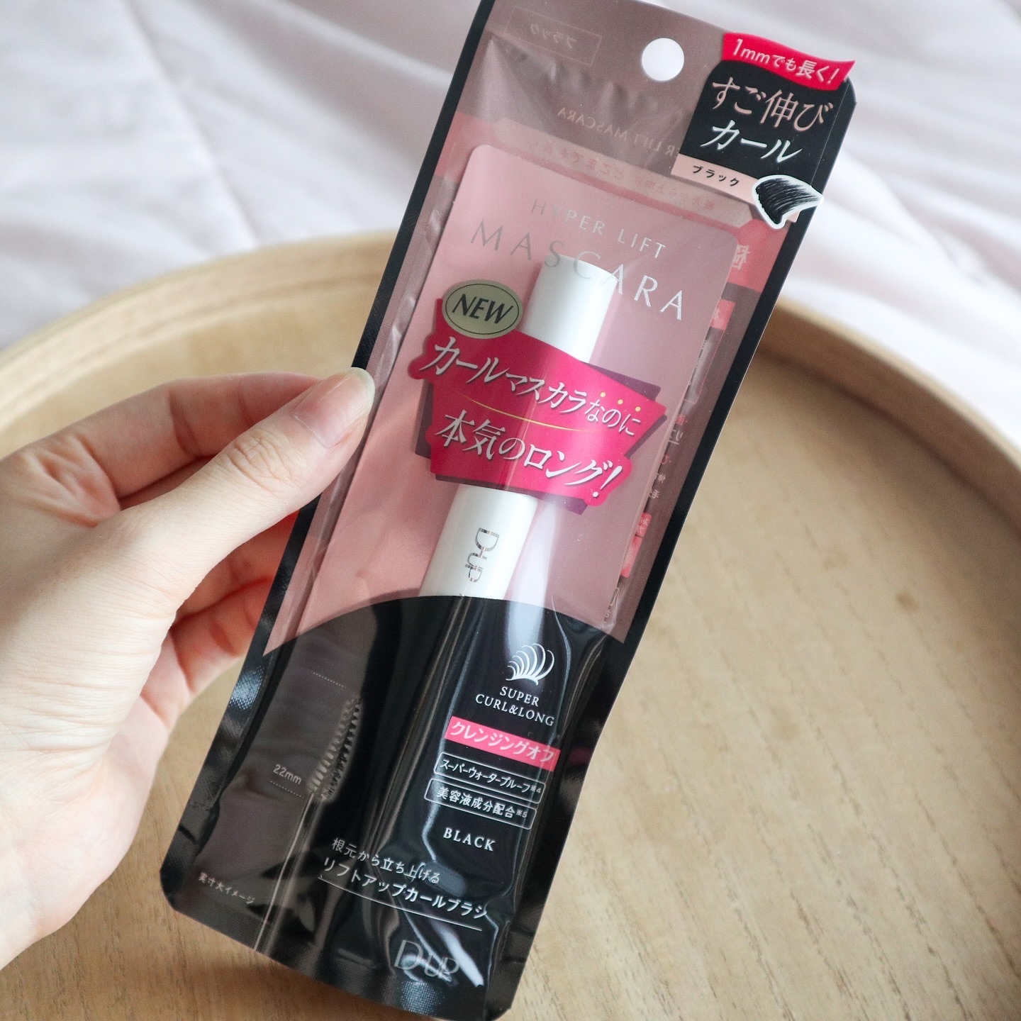 ハイパーリフトマスカラ/D-UP/マスカラを使ったクチコミ（1枚目）