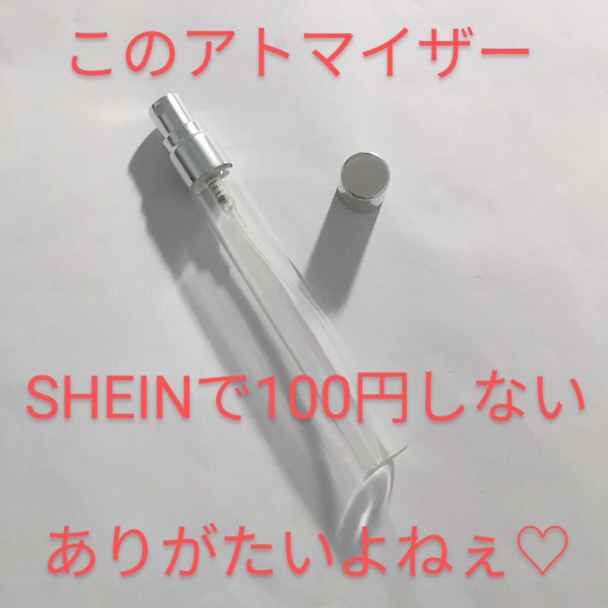 SHEIN購入品/SHEIN/その他を使ったクチコミ（1枚目）