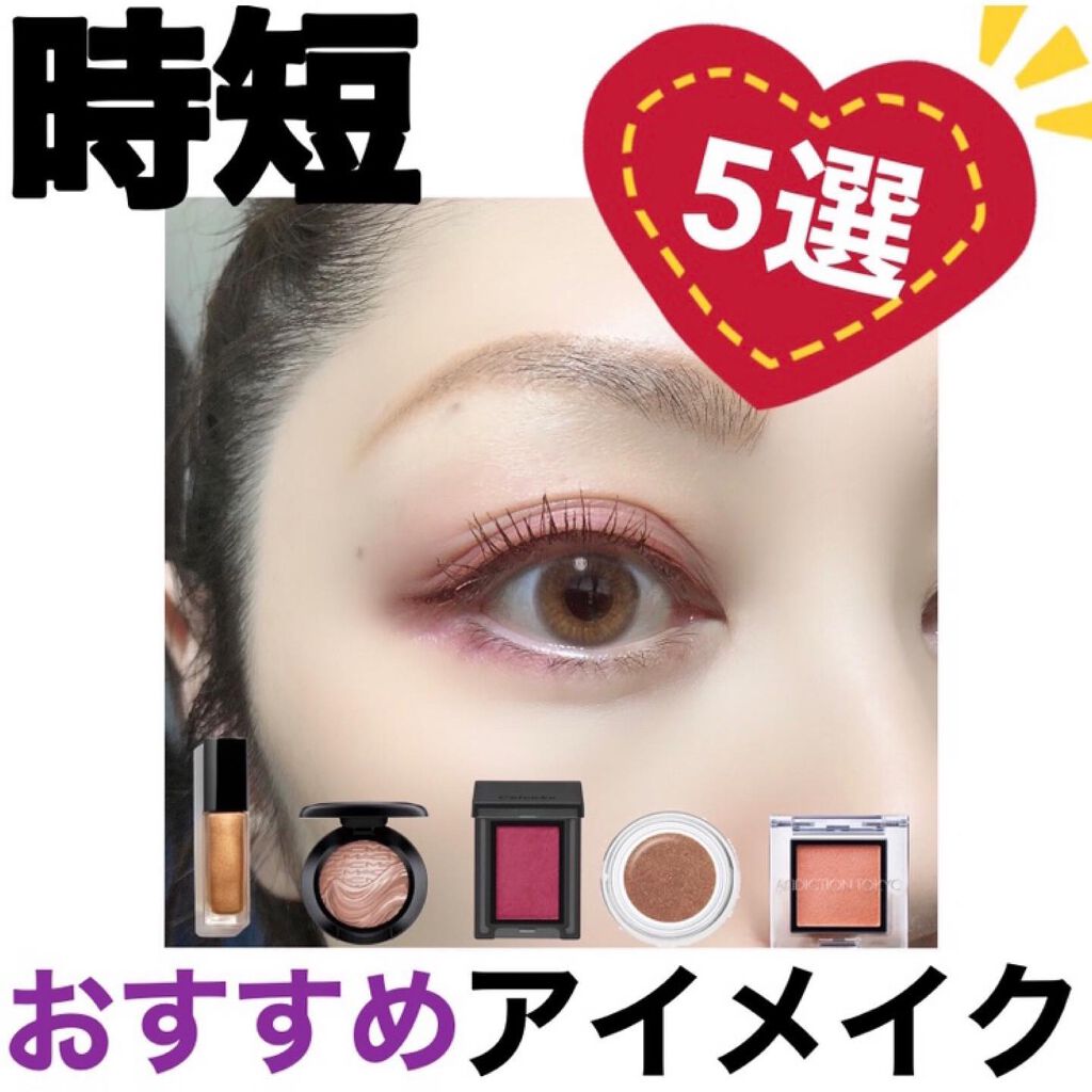 エクストラ ディメンション アイシャドウ/M・A・C/単色アイシャドウを使ったクチコミ(1枚目)