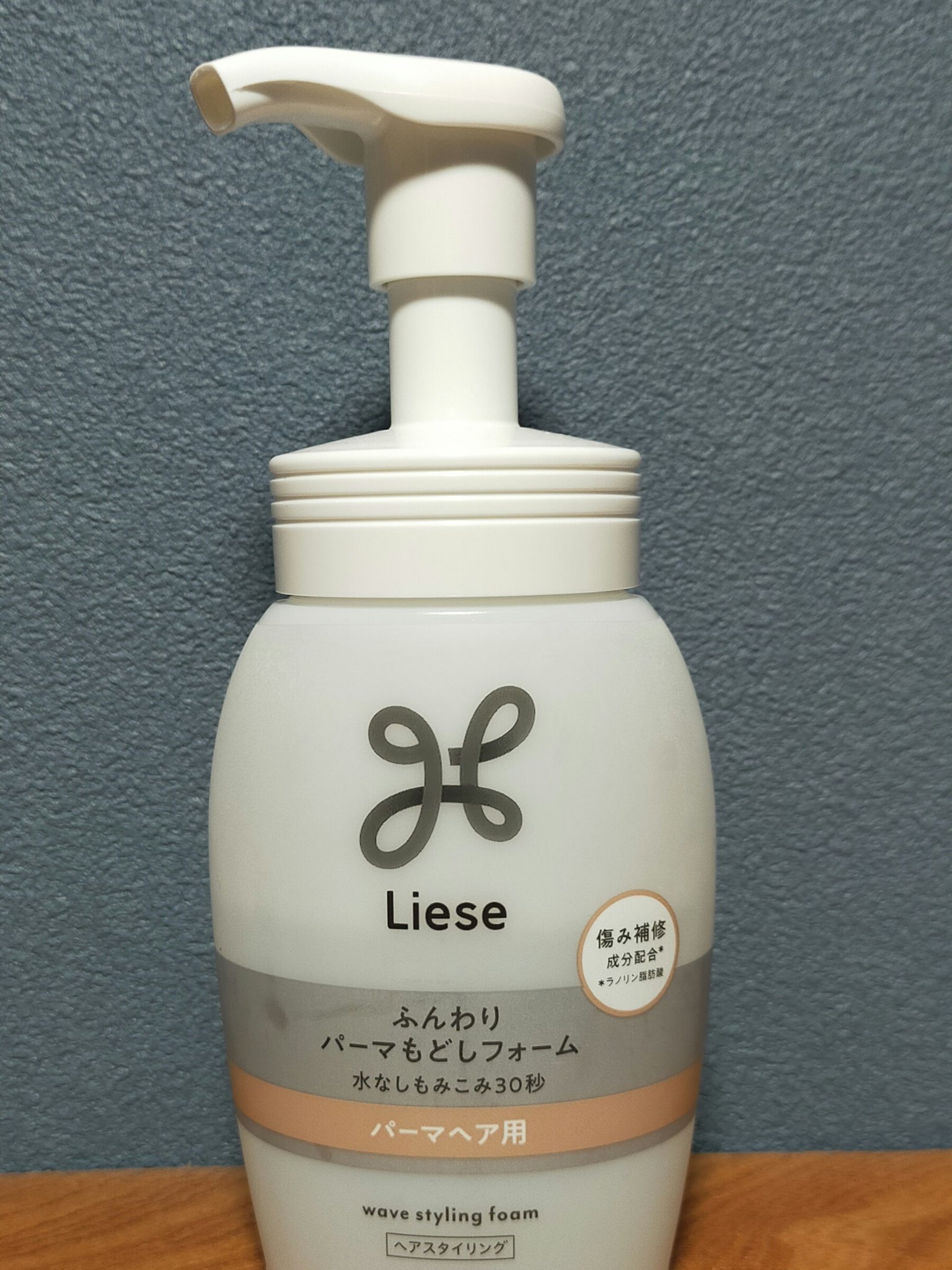 ケープ 3Dエクストラキープ 無香料/ケープ/ヘアスプレーを使ったクチコミ（1枚目）