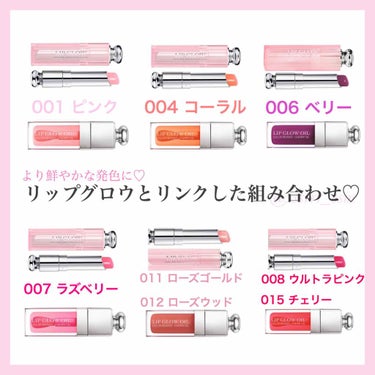 LIPSベストコスメ2020上半期　総合大賞 第2位 Dior ディオール アディクト リップ グロウ オイルの話題の口コミ・レビューの写真 （3枚目）