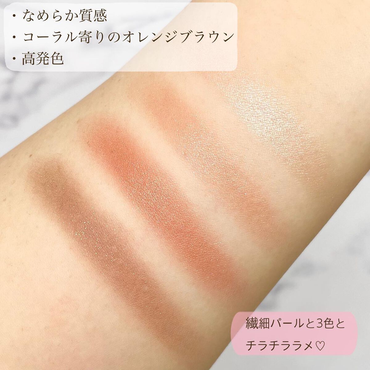 ワンダー エバー アイシャドウ/リンメル ロンドン/アイシャドウパレットを使ったクチコミ（3枚目）