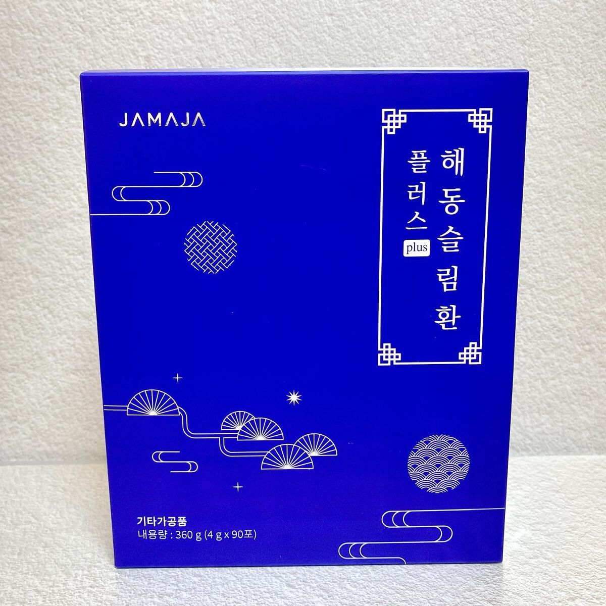 ヘドンスリムファンPlus/JAMAJA/ボディサプリメントを使ったクチコミ(2枚目)