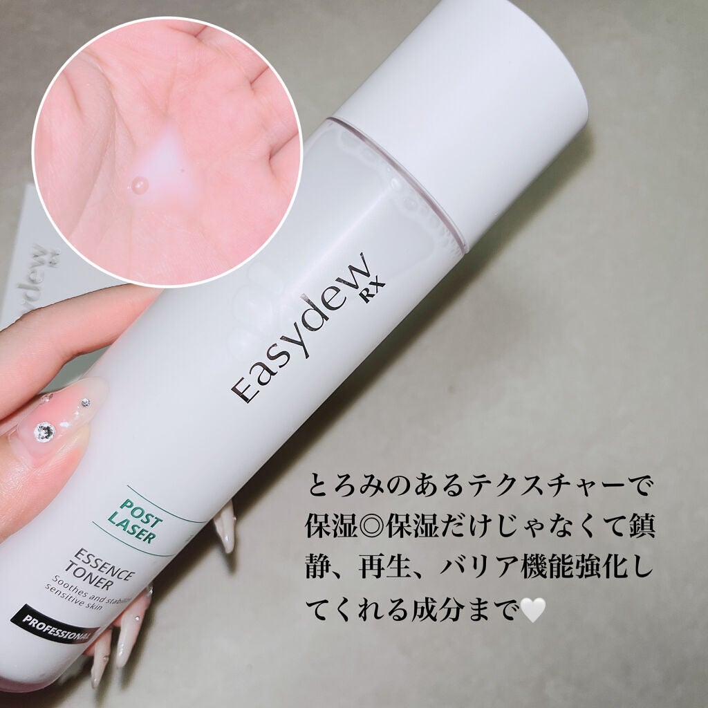 麺ちゃん on LIPS 「Easydew/ポストレーザーエッセンストナーEGF(細胞の成..」(2枚目)