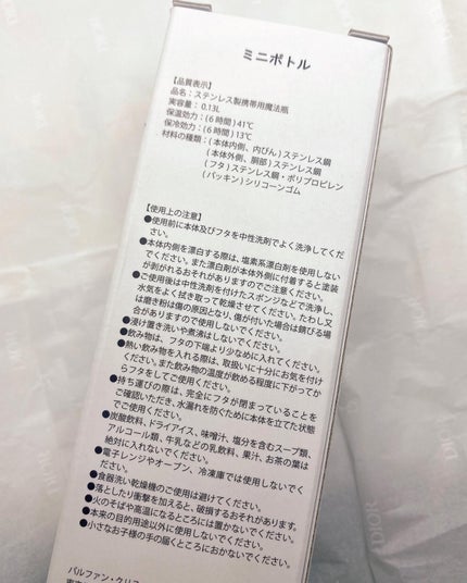 その他/Dior/その他を使ったクチコミ(4枚目)