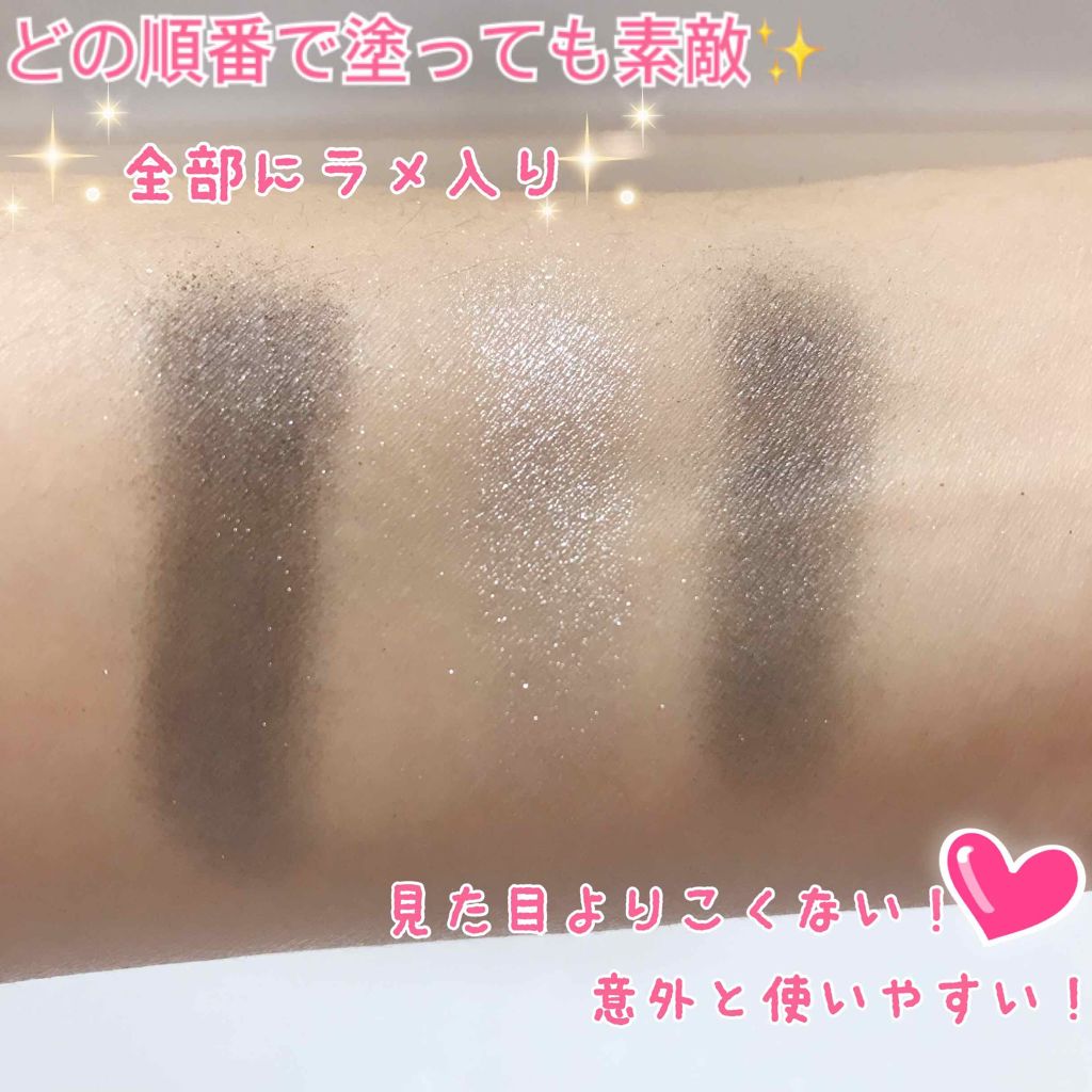 【旧】トリオ ブリック パレット/Dior/アイシャドウパレットを使ったクチコミ(2枚目)